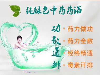 天津皮膚病醫院