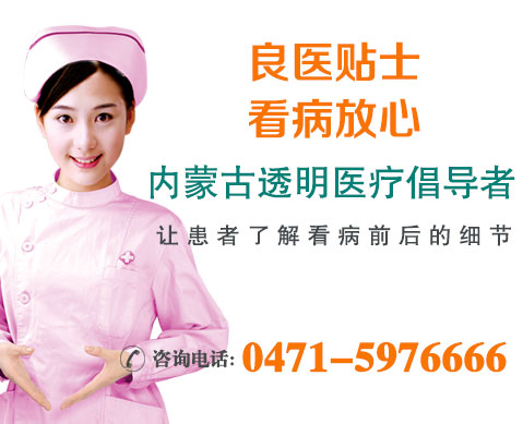 收費規范 價格公示