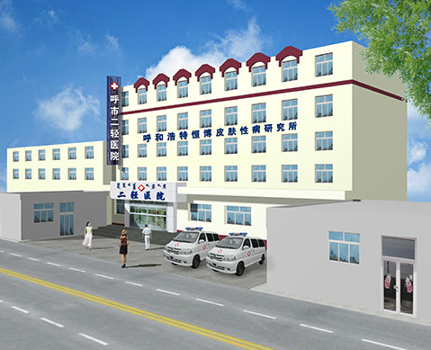 西站醫院 ?？铺厣? title=